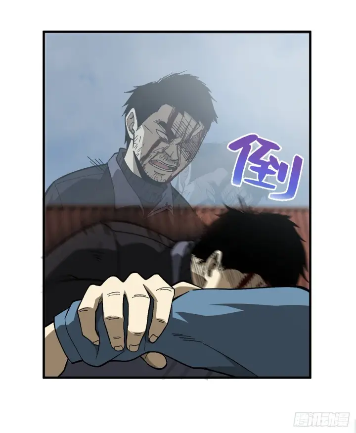 《全球高武》067 求救图43