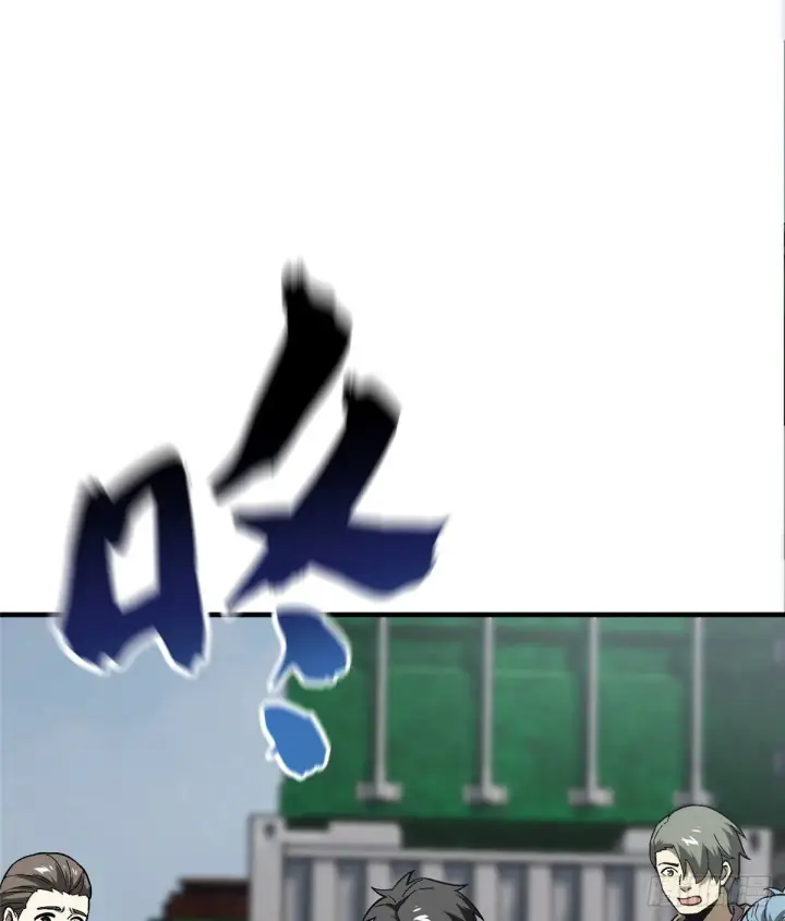 《全球高武》067 求救图44