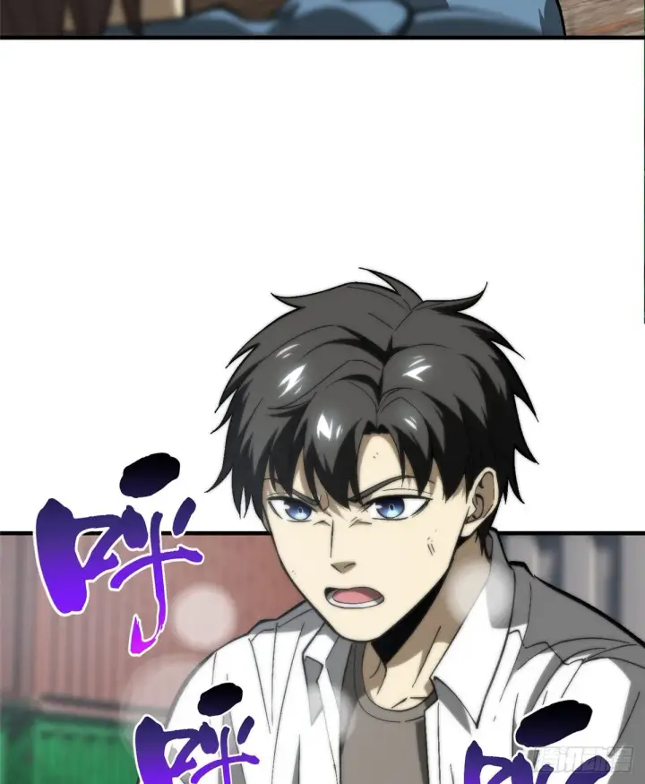 《全球高武》067 求救图46