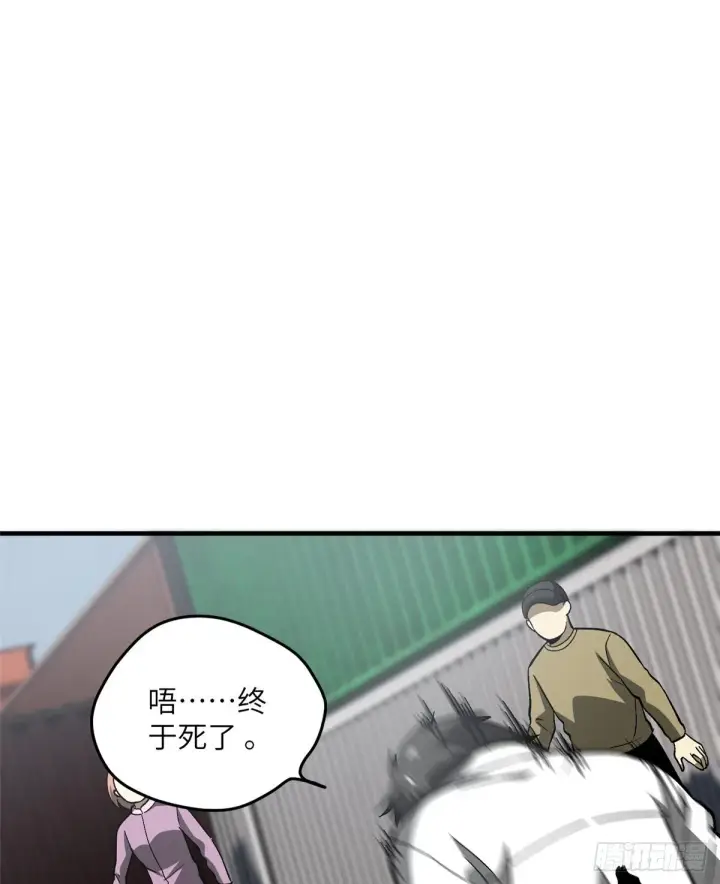 《全球高武》067 求救图49