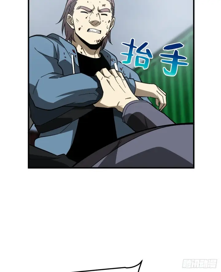 《全球高武》067 求救图51