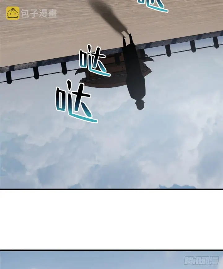 《全球高武》067 求救图73