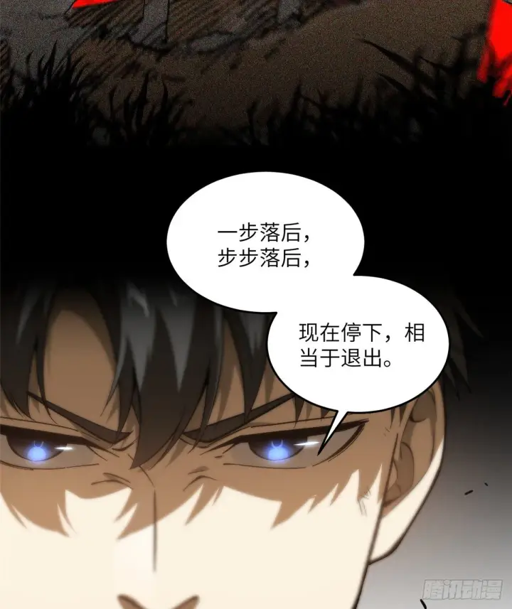 《全球高武》068 规矩图56