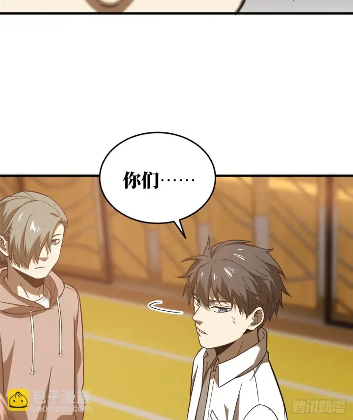 《全球高武》068 规矩图57
