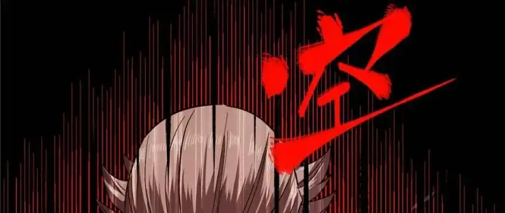 《全球高武》007图102
