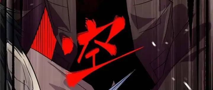 《全球高武》007图104