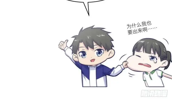 《全球高武》007图115