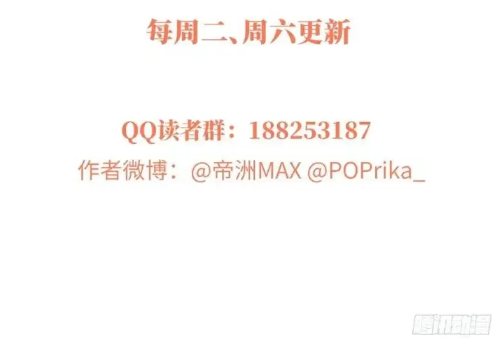 《全球高武》007图116