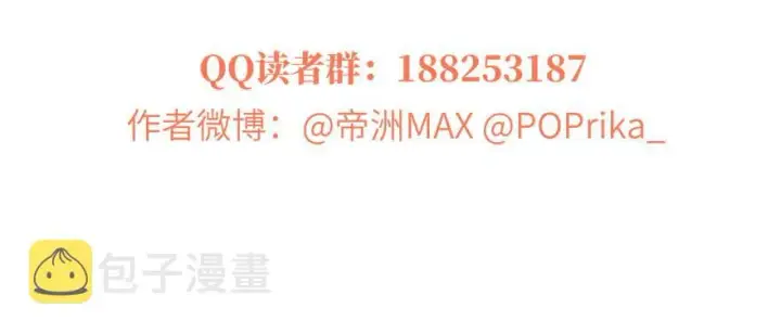 《全球高武》007图117