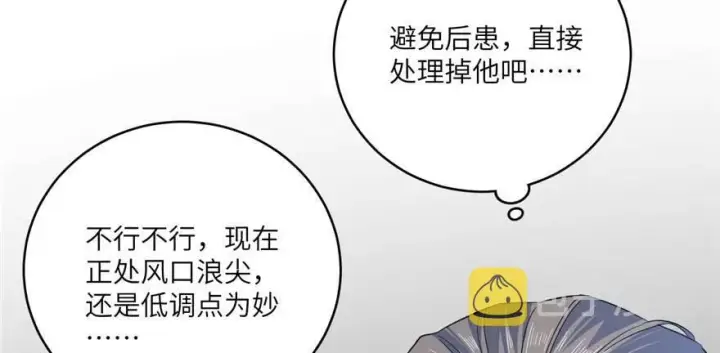 《全球高武》007图14