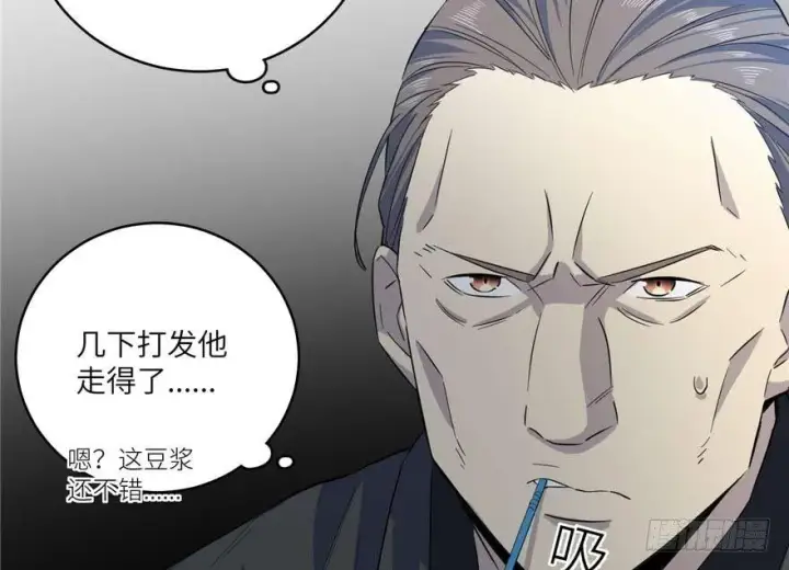 《全球高武》007图15