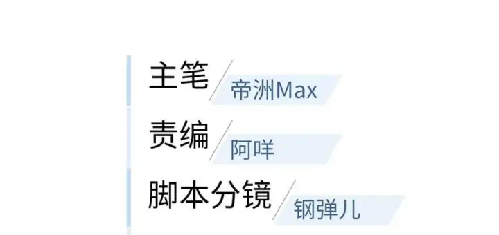 《全球高武》007图18