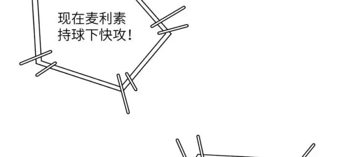 《全球高武》007图2