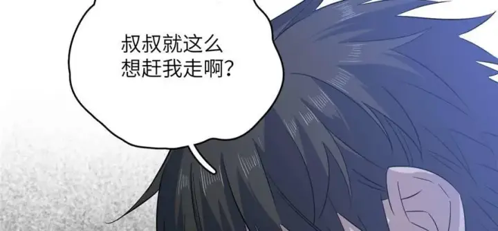 《全球高武》007图26