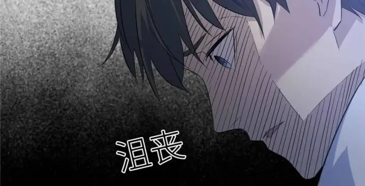 《全球高武》007图27