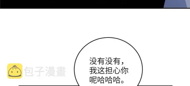 《全球高武》007图28