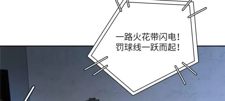 《全球高武》007图3