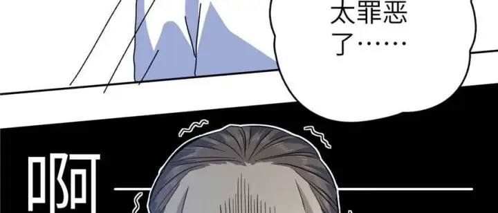 《全球高武》007图34