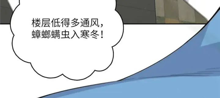 《全球高武》007图41
