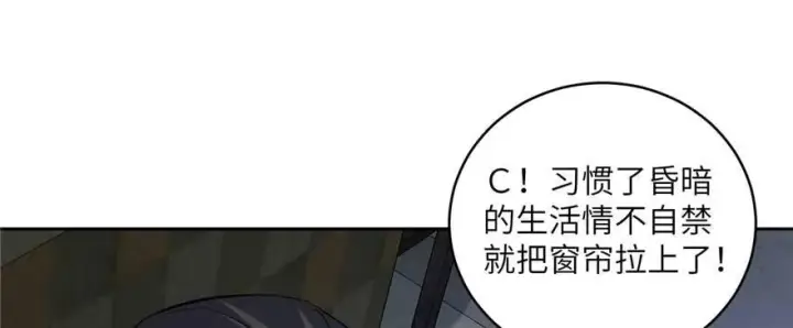《全球高武》007图47