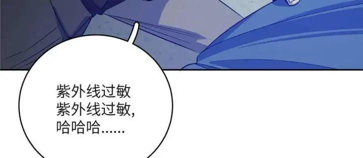 《全球高武》007图49