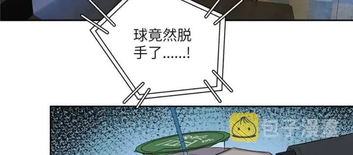 《全球高武》007图5