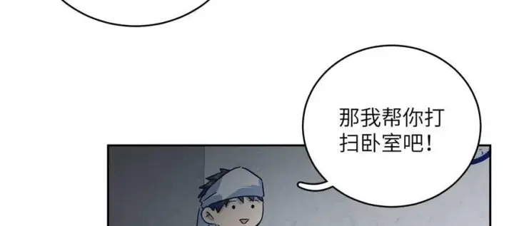 《全球高武》007图50