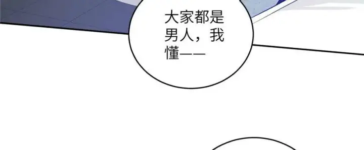 《全球高武》007图54