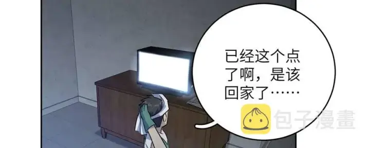 《全球高武》007图59