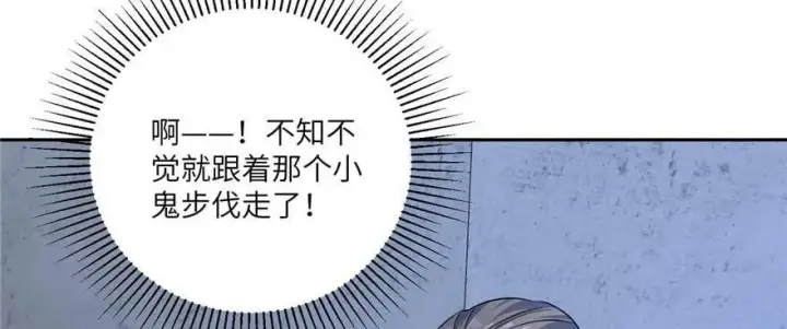 《全球高武》007图7