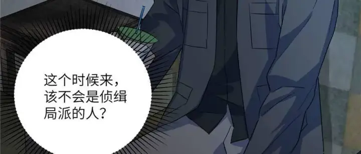《全球高武》007图9