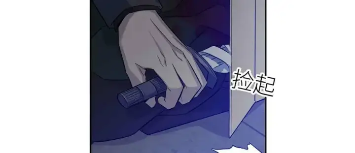 《全球高武》007图96