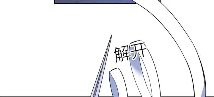 《全球高武》007图97