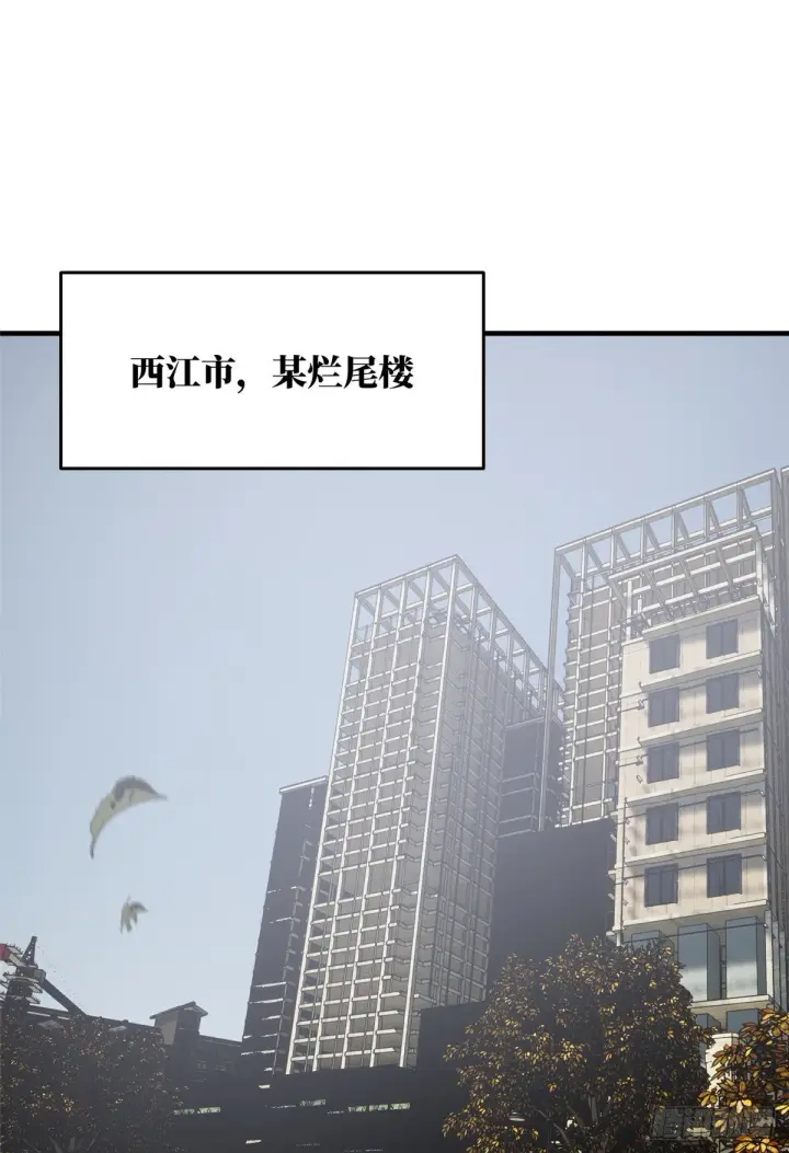 《全球高武》069 二品任务图29