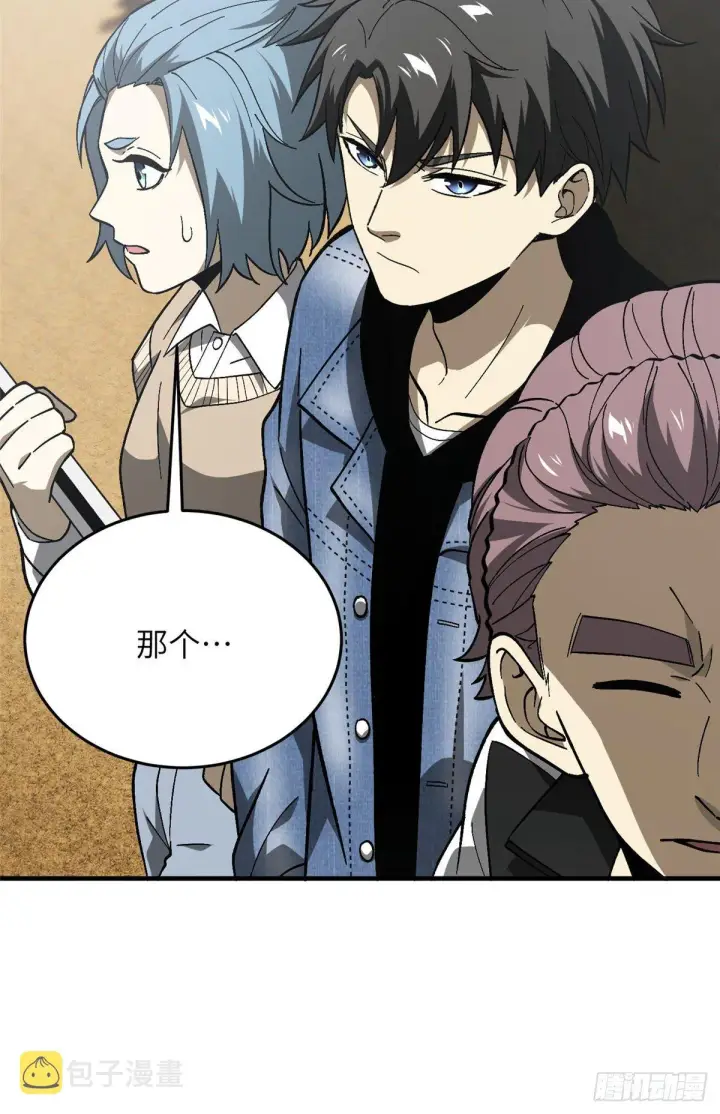 《全球高武》069 二品任务图31
