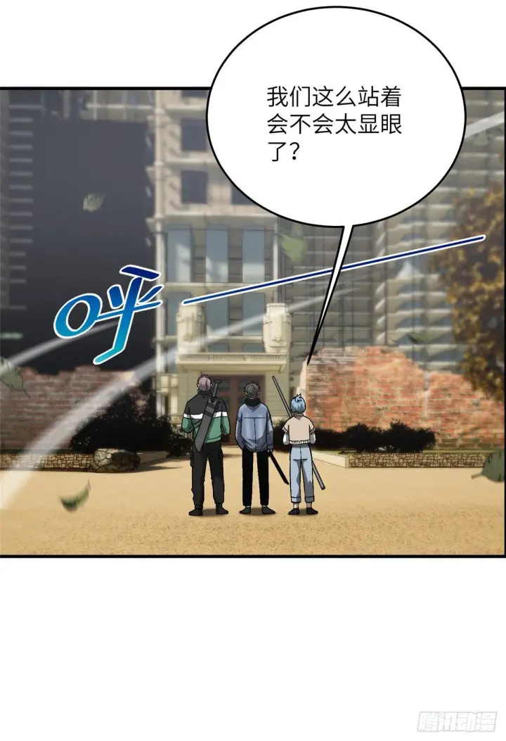 《全球高武》069 二品任务图32