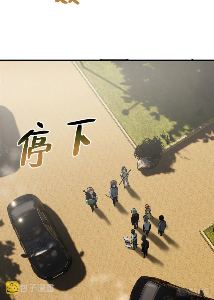 《全球高武》069 二品任务图46