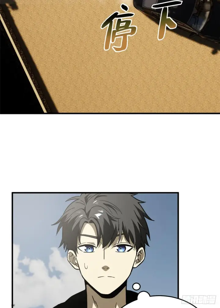 《全球高武》069 二品任务图47