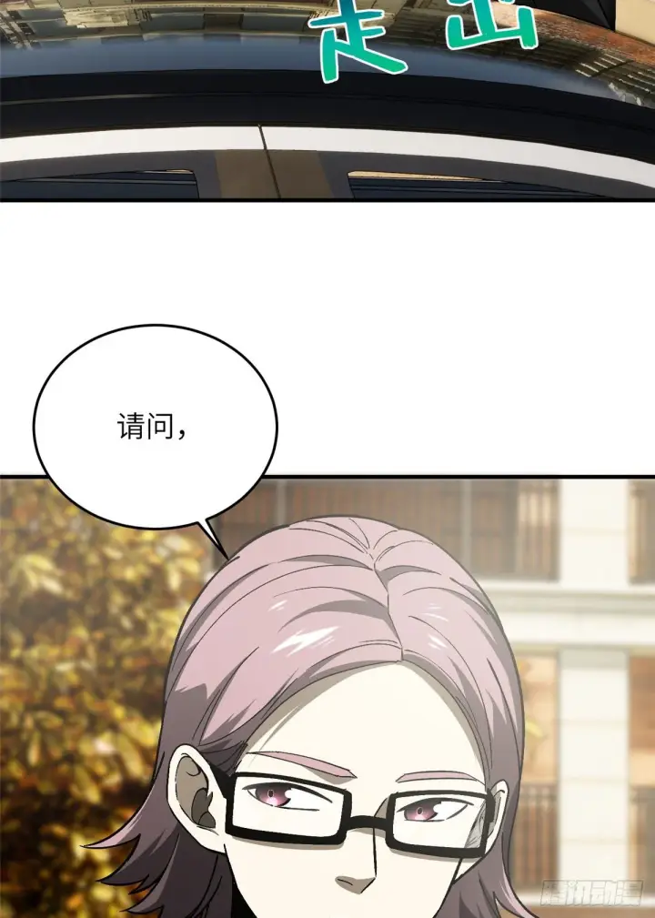《全球高武》069 二品任务图49