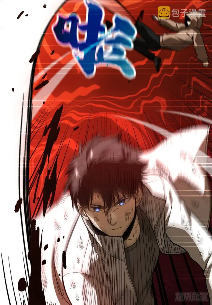 《全球高武》069 二品任务图5