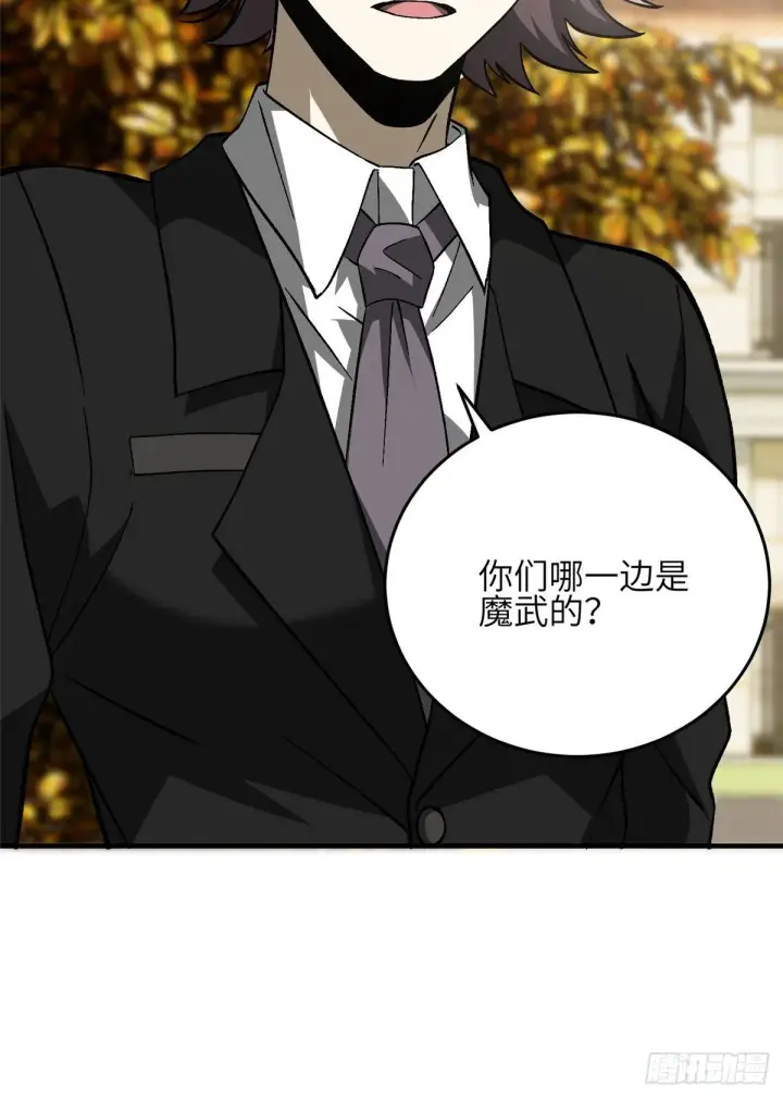 《全球高武》069 二品任务图50