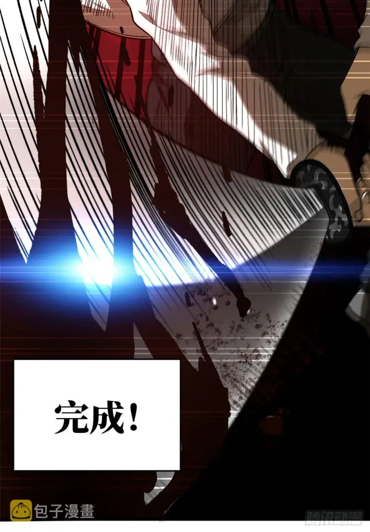 《全球高武》069 二品任务图6