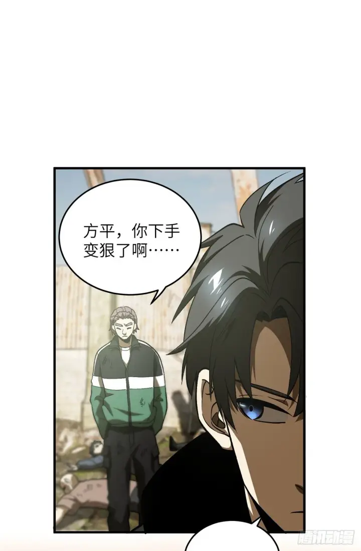 《全球高武》069 二品任务图9