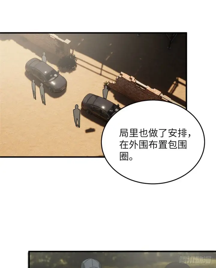 《全球高武》070 希望你们放弃图15