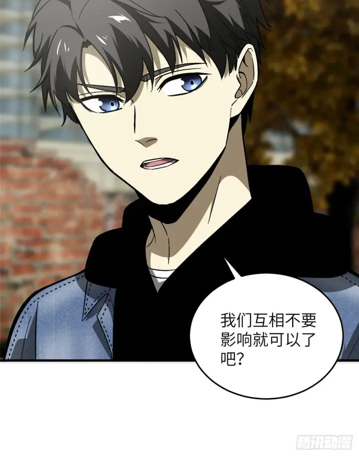 《全球高武》070 希望你们放弃图17