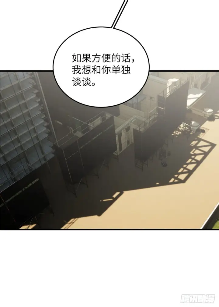 《全球高武》070 希望你们放弃图20