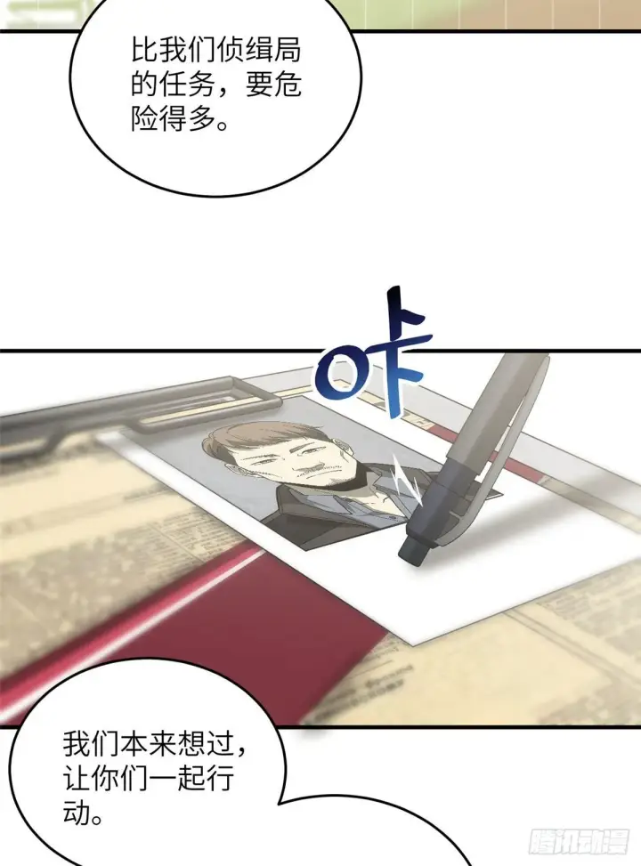 《全球高武》070 希望你们放弃图25