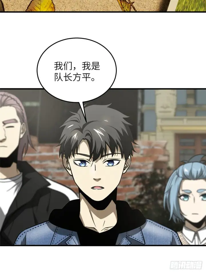 《全球高武》070 希望你们放弃图3