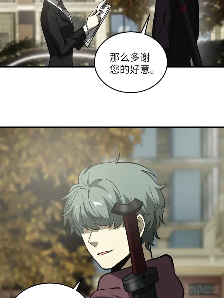 《全球高武》070 希望你们放弃图34