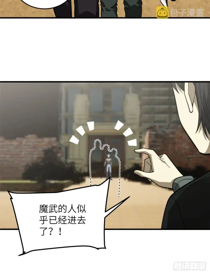 《全球高武》070 希望你们放弃图39
